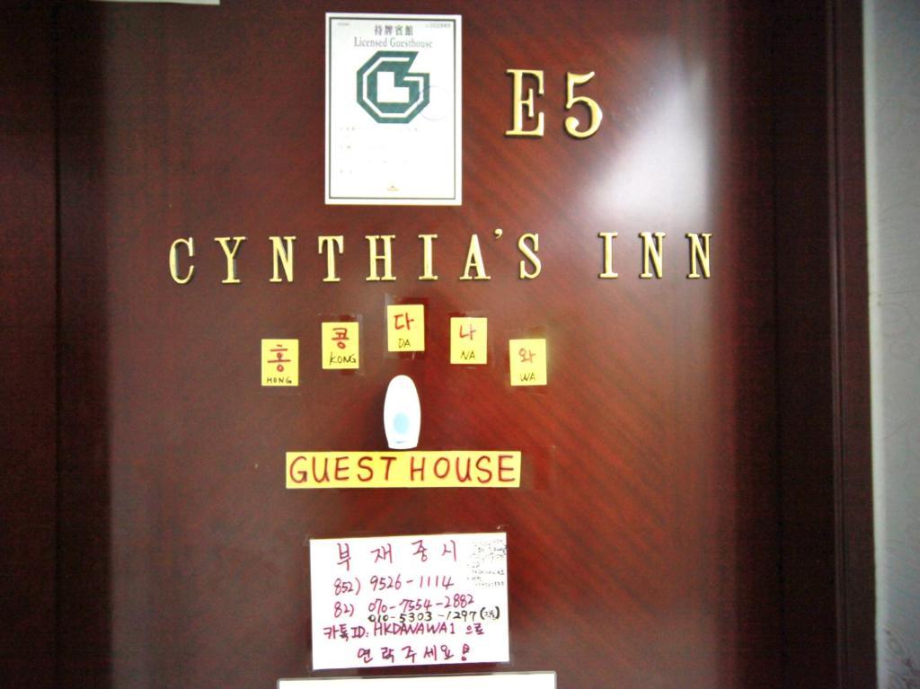 Cynthia'S Inn Kowloon  Luaran gambar